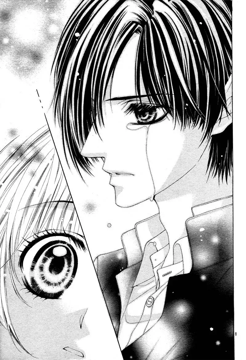 Bloody Kiss (YAGAMI Rina) Chapter 1 11